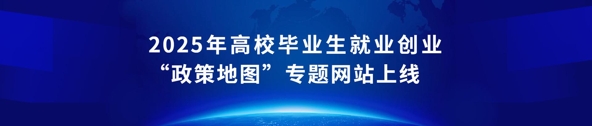 青岛金石威廉(WilliamHill