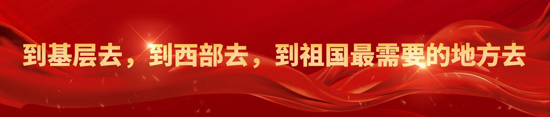 北京三高永信知识产权代理有限责任威廉