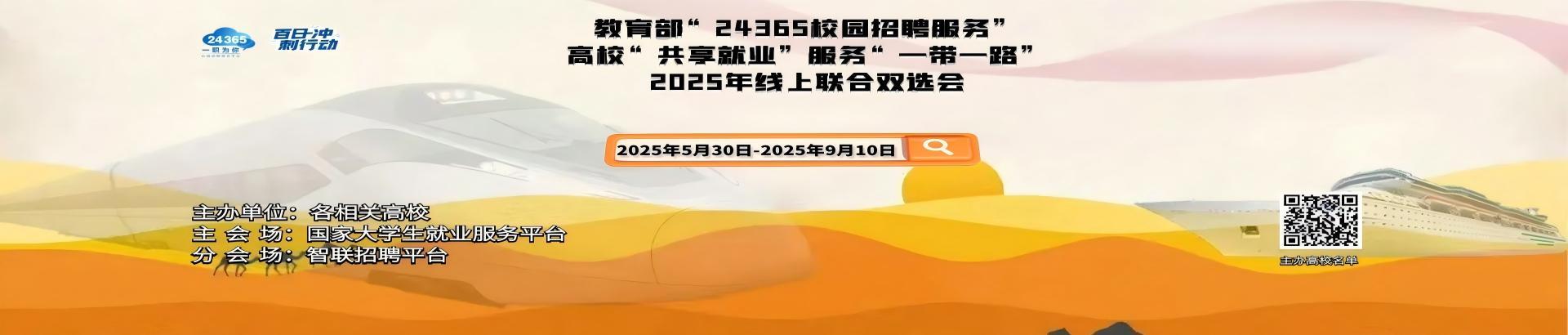 广东南油服务有限威廉(William