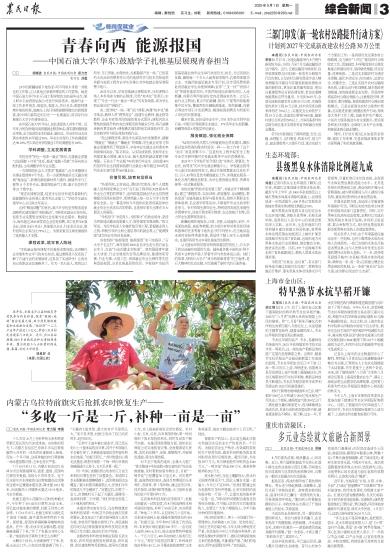 快手2027届秋季校园招聘正式启动