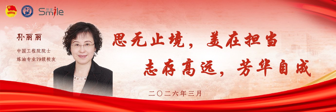 移动端与电脑端入口保持一致