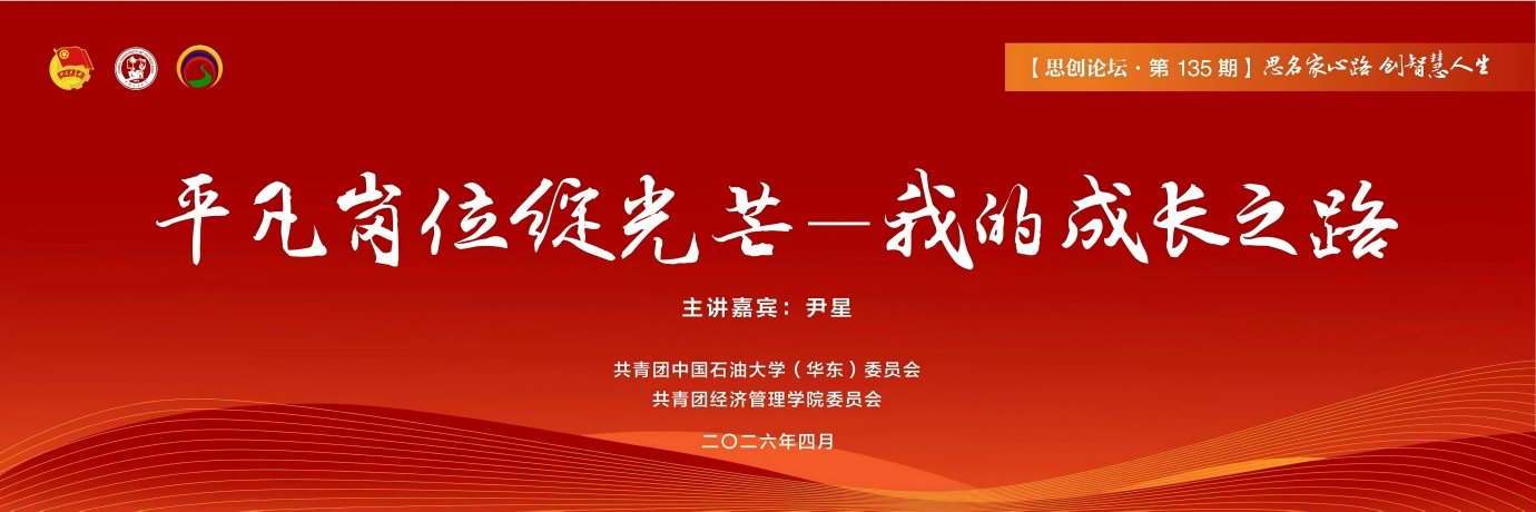 便于结合栏目动态与后续阅读