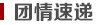 两者都保留在站内即可形成完整阅读路径