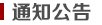 威廉(WilliamHill)体育官
