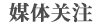 威廉(WilliamHill)体