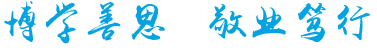 办公日历