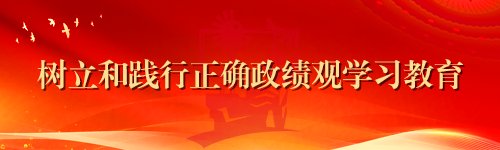 教务系统